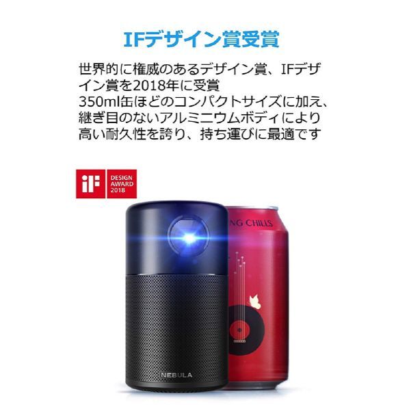 【04191】 ANKER モバイルプロジェクタ D4111N12