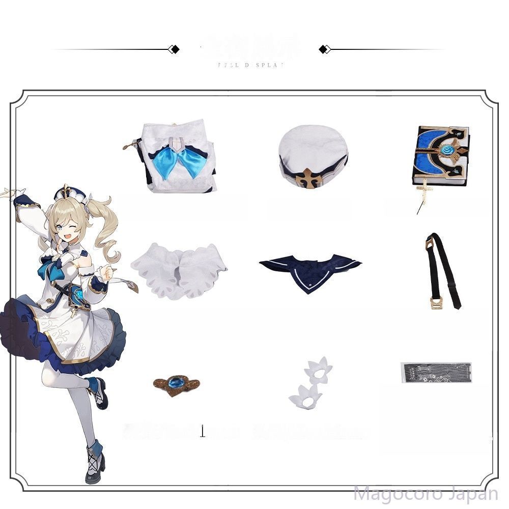 原神 バーバラ コスプレ 衣装 コスチューム モンド lardoo ラドー 原神 バーバラ コスプレ 衣装 コスチューム モンド lardoo