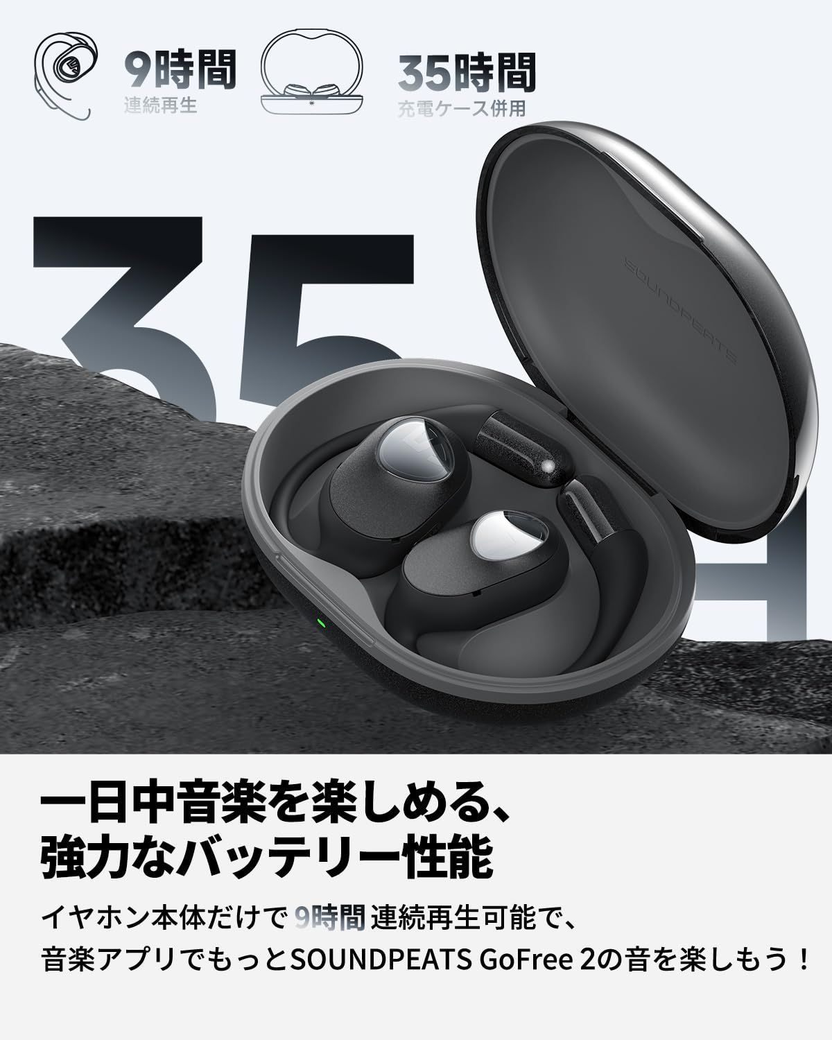 耳を塞がない
