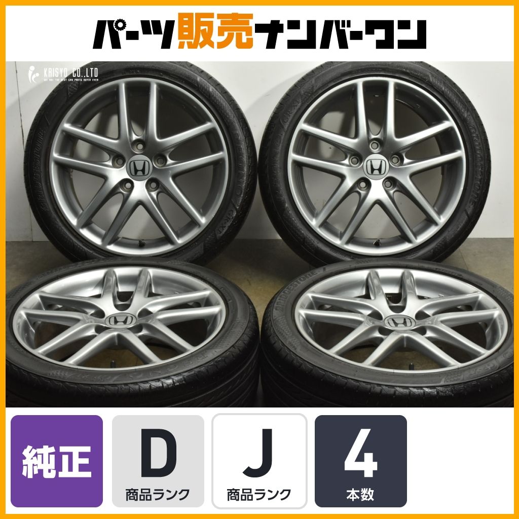 交換用に ホンダ CL7 アコードユーロR 純正 17in 7J 55 PCD114.3 ブリヂストン レグノ GR-XI 215|45R17 車検用