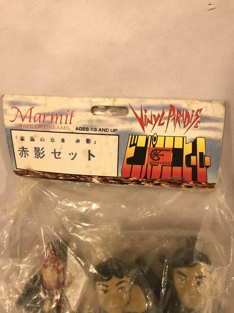 マーミット ビニパラミニヒーロー 赤影セット(3体セット) 仮面の忍者