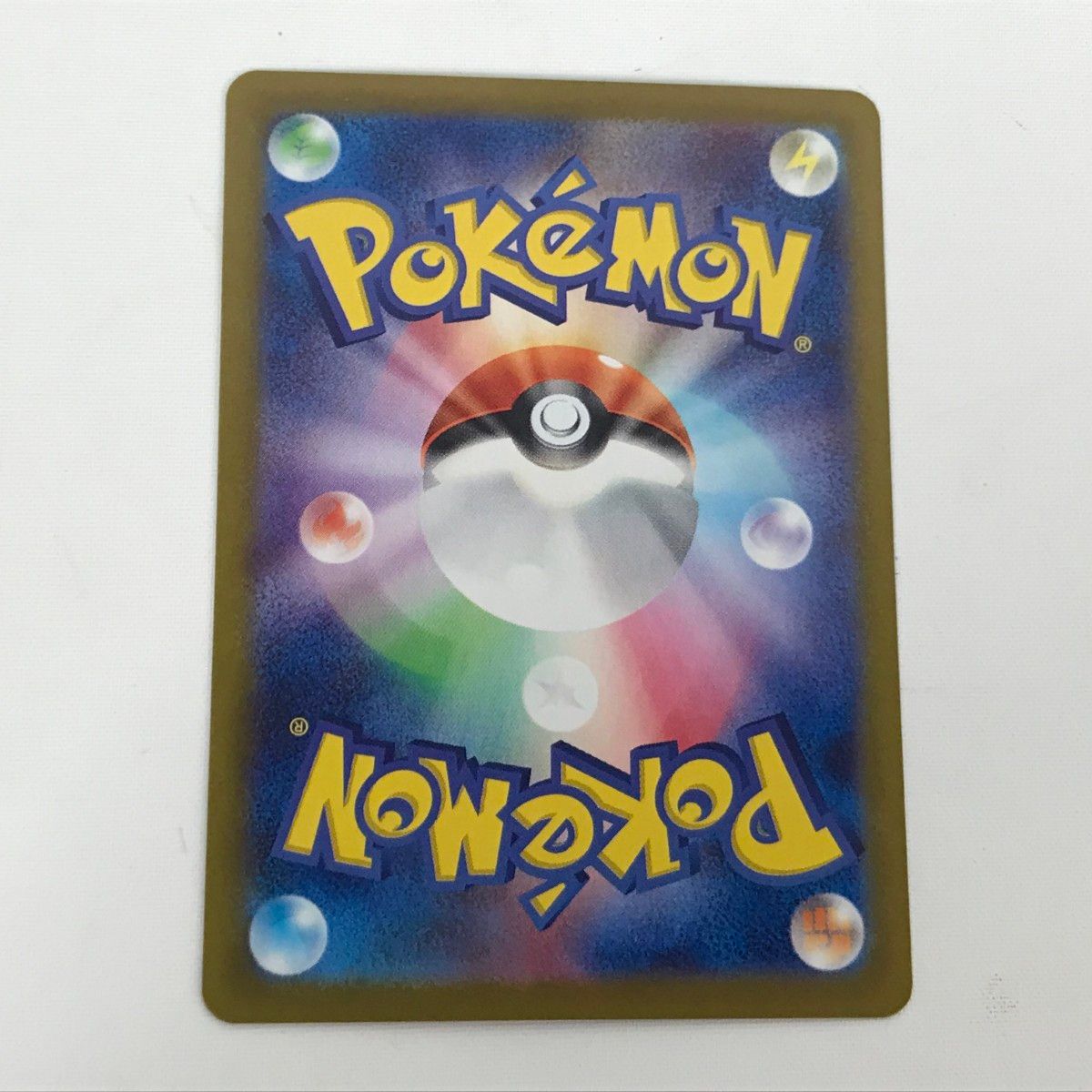 【メルカリ便】ニンフィアex SAR SV8a 212/187 □□ ポケモンカード sv8a 212/187 ニンフィアex SAR - メルカリ