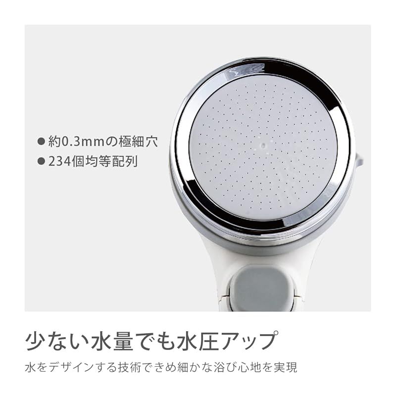 キモチイイ浄水シャワピタ