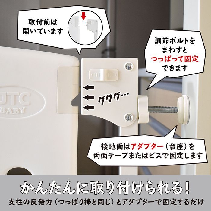 オートバックゲートⅡ OP2×2  ベビーゲート ワイドタイプ 幅121.5cm〜138.5cm 拡張フレーム付き 突っ張り ベビー 赤ちゃん 子供 ペット