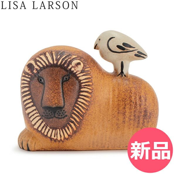 リサラーソン ライオンと鳥 置物 リサラーソン ライオンと鳥 置物 Bird