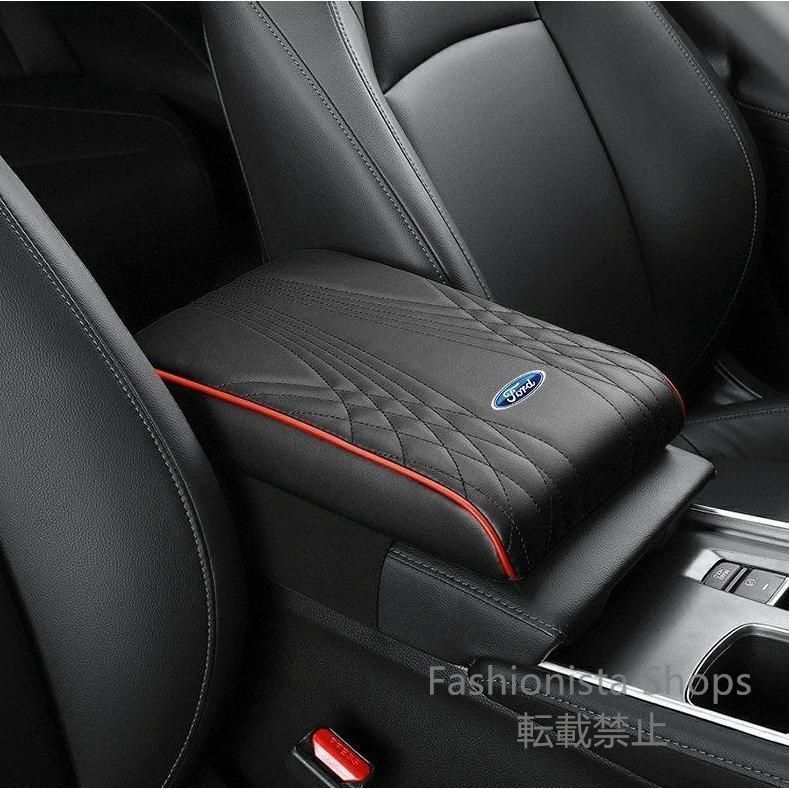 【新品未使用】フォード FORDブラック/レッドエッジアームレストマット コンソールボックスパッド 形状記憶 肘置きカバー 収納ボックスマット 革製 高めパッド asd cp184