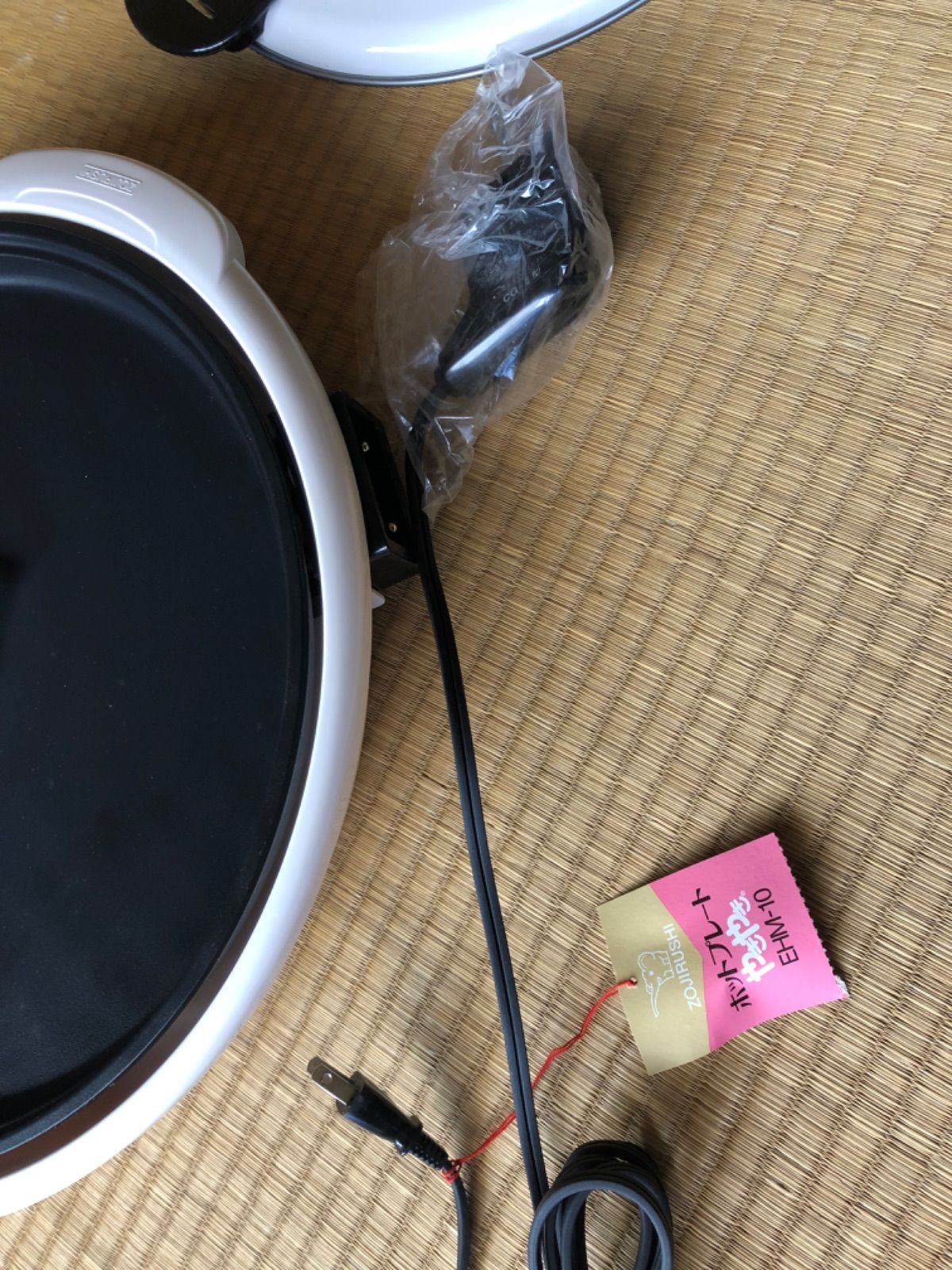 象印 ( ZOJIRUSHI ) ホットプレート やきやき EHM-10大家族