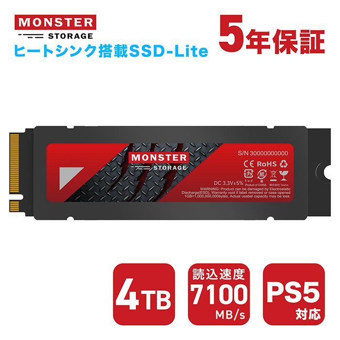 Monster Storage SSD 4TB NVMe PCIe Gen4 PS5 ヒートシンク付き ライト M.2 Type 2280 内蔵 SSD 3D NAND MS950G70PCIe4HSE-04TB