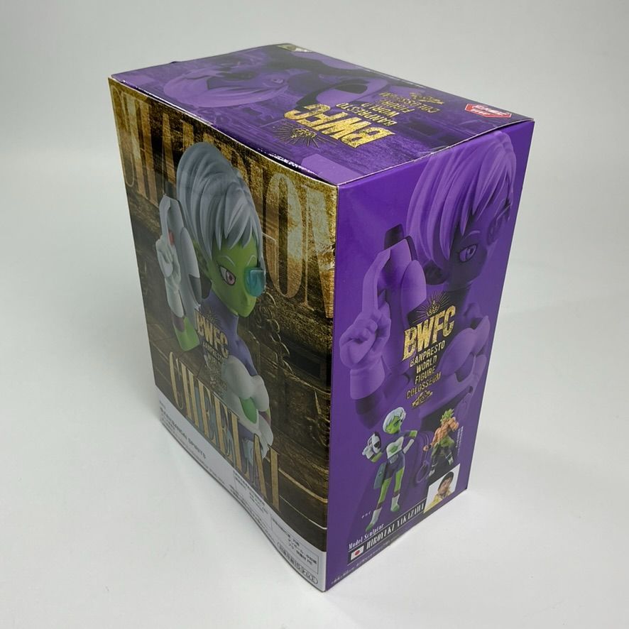 ドラゴンボール超 BANPRESTO WORLD FIGURE COLOSSEUM 造形天下一武道会 