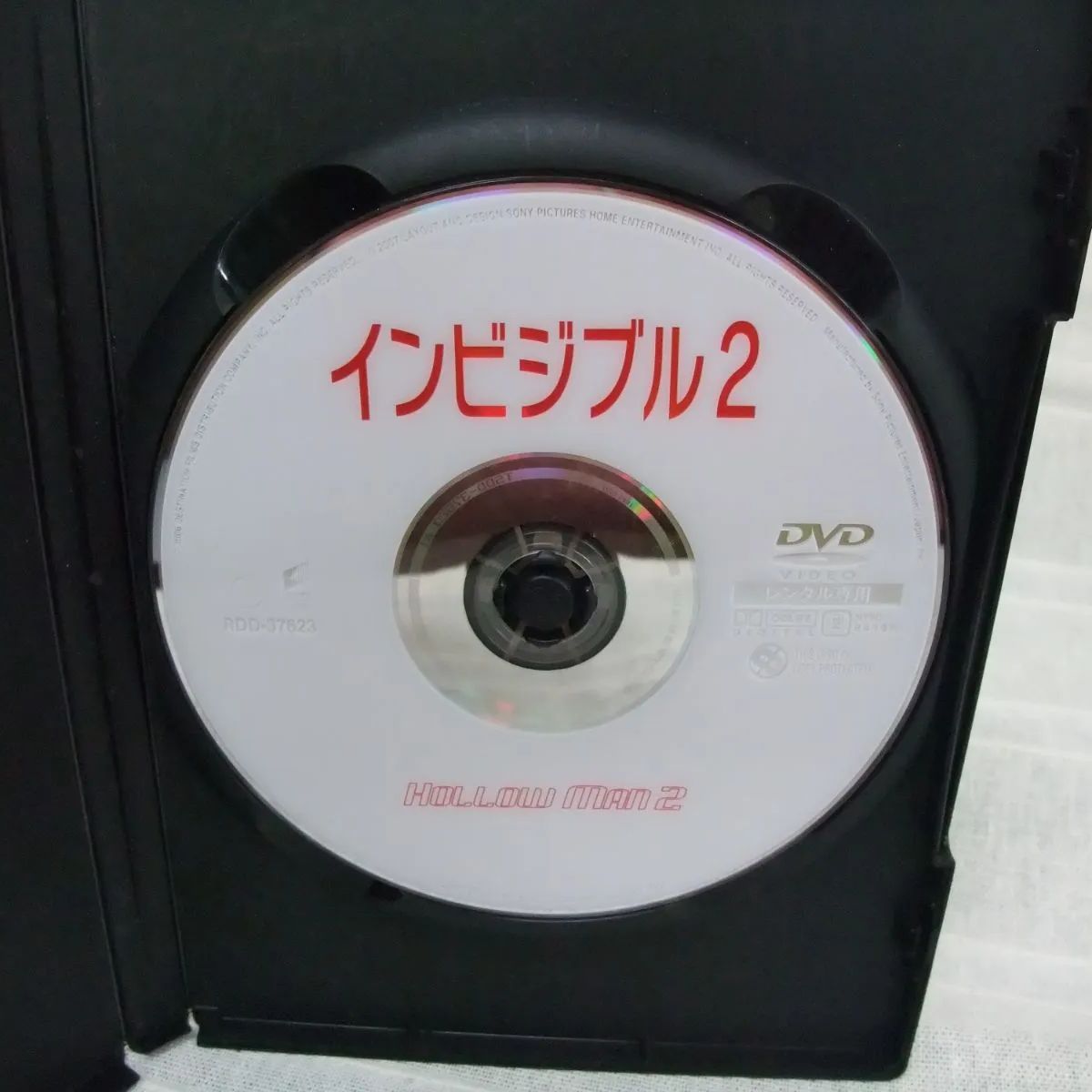 インビジブル2 レンタル専用 中古 DVD ケース付き - メルカリ