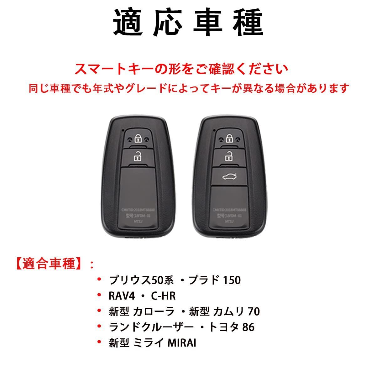 トヨタ純正スマートキー プラド まとめ売り 【公式通販】