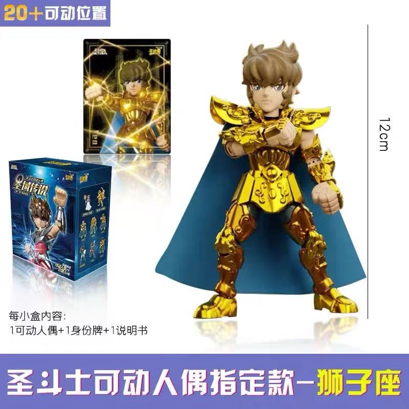 聖闘士星矢　KAYOU　プラモデル　海外限定 シークレット2体 聖闘士星矢 KAYOU プラモデル 海外限定 シークレット2体 海外