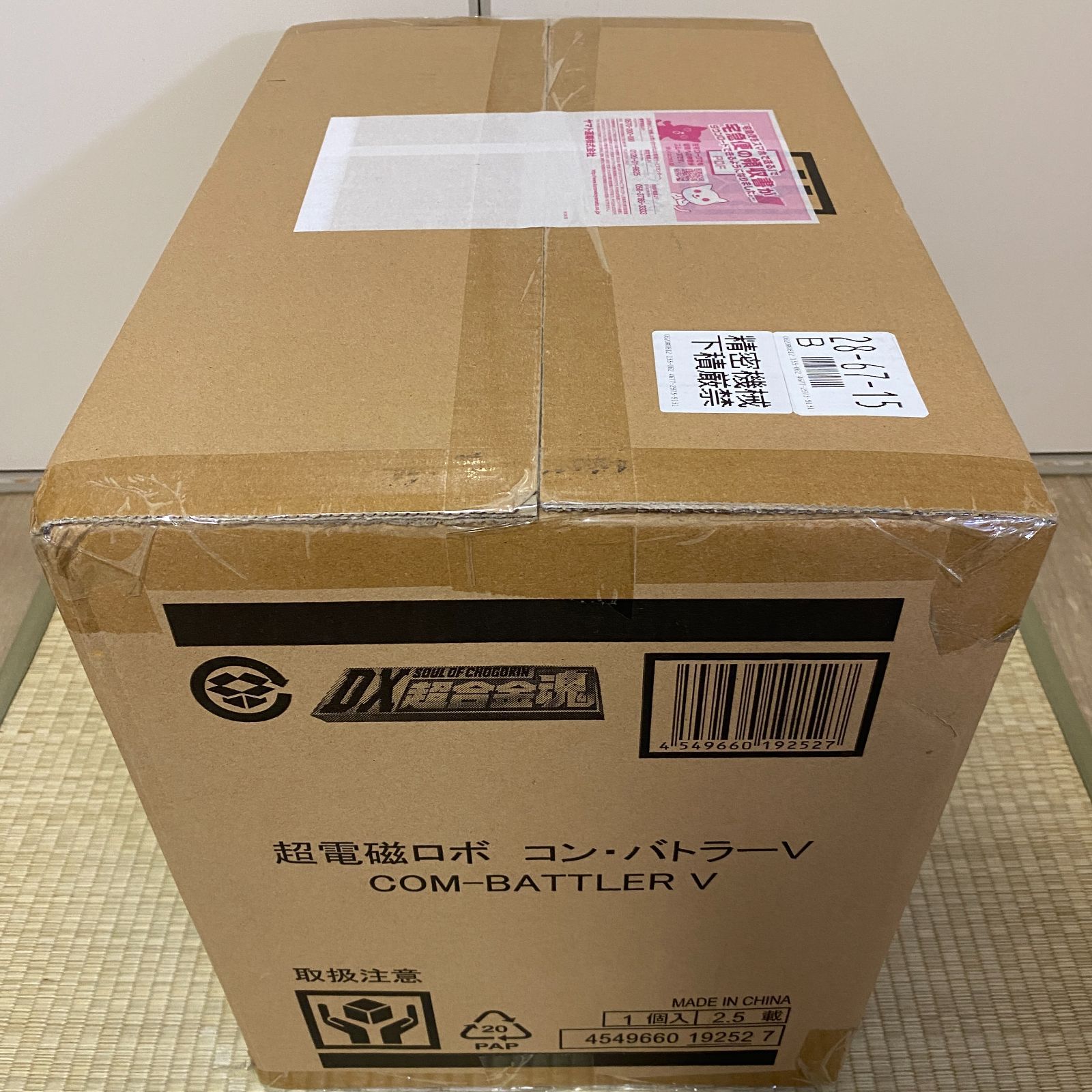 新品・輸送箱未開封・配送伝票貼付なし】 DX超合金VT-1 スーパー