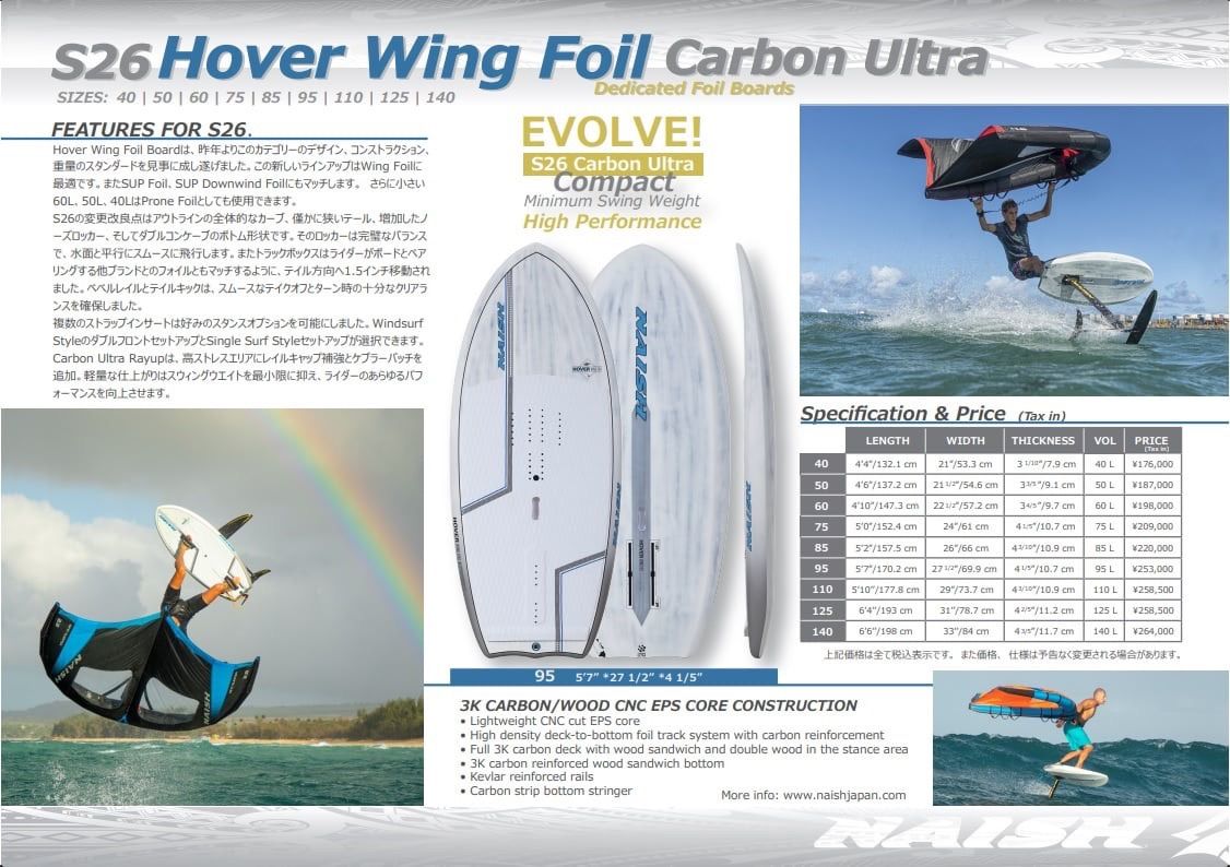 S27Naish Hover