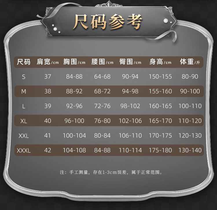 舞台衣装 ハロウィン