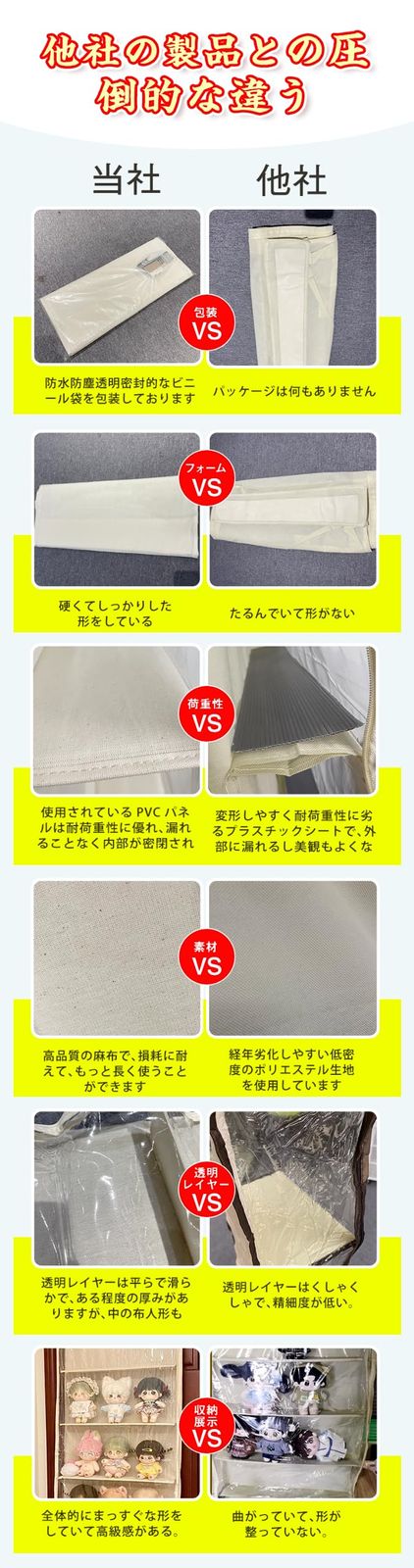 収納ケース