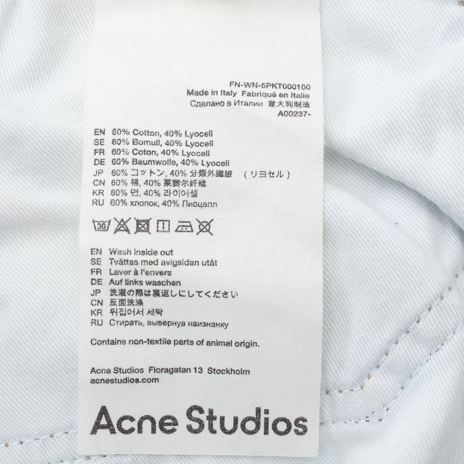 アクネストゥディオズ ACNE