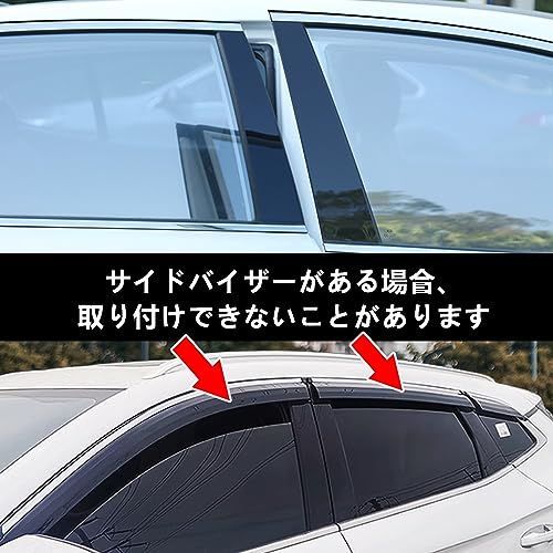 Zdeduo car 三菱 設計 新型アウトランダー PHEV GN0W GN系(2021年12月~2023年2月) 適合 ピラーガーニッシュ Bピラー  純正サイドバイザー 保護カバー 6点セット (ピアノブラック) - メルカリ