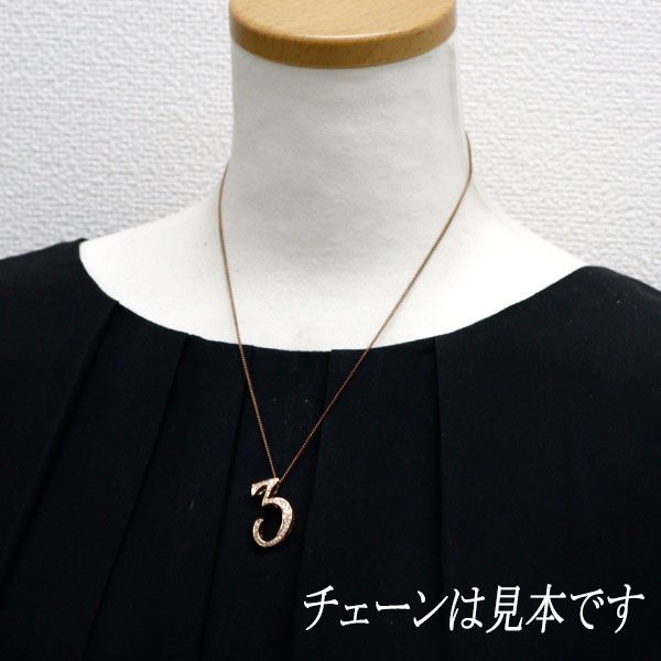 ゆきざき K18PG ダイヤモンド ペンダントトップ 0.42ct ノンブル