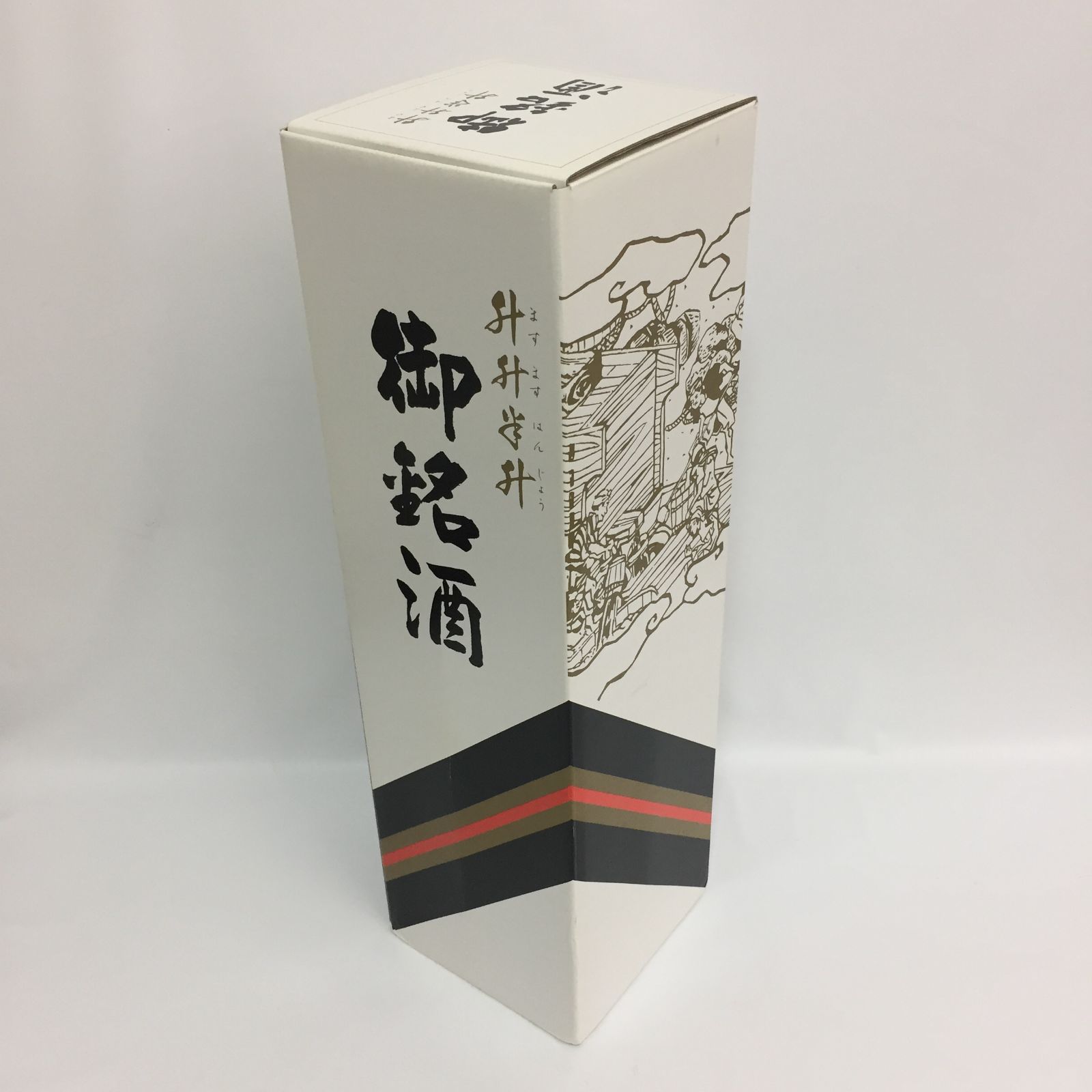 栄慶 本格焼酎
