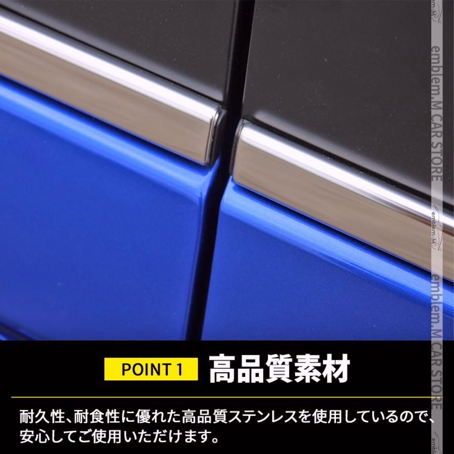 サイドウインドモール 10P