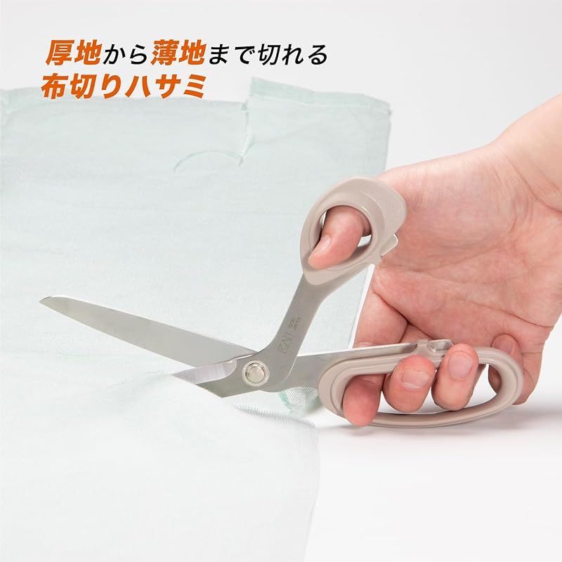 ステンレスから、紙まで切れるはさみ Amazon.co.jp: 【紙・ビニールも