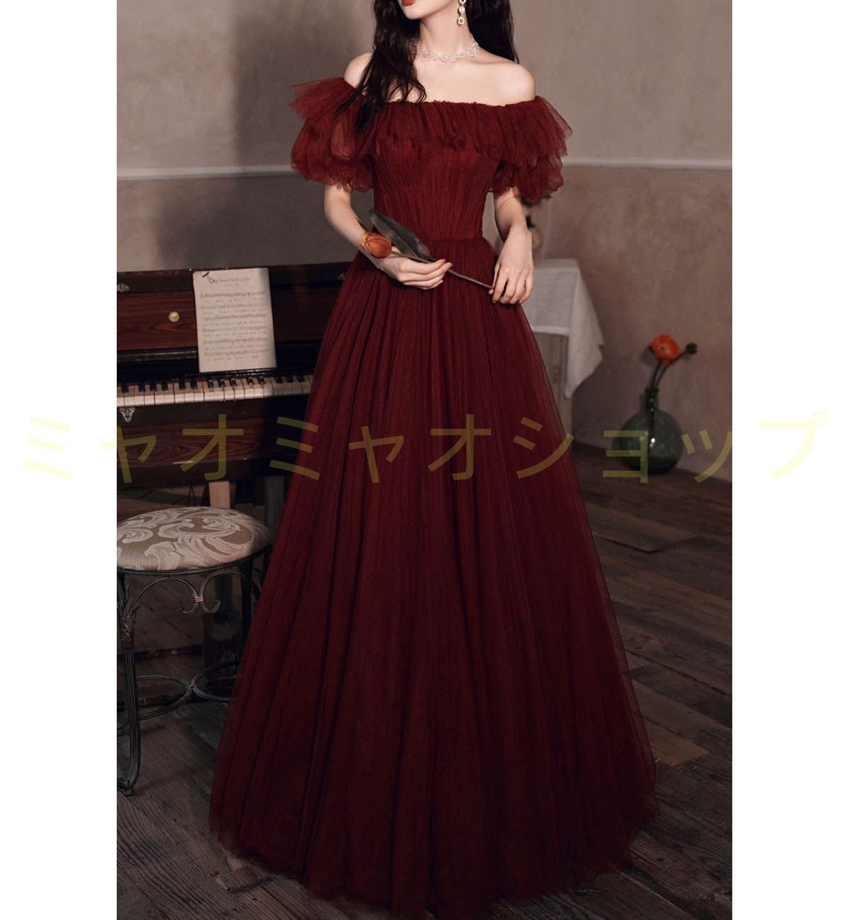 オフショルダー