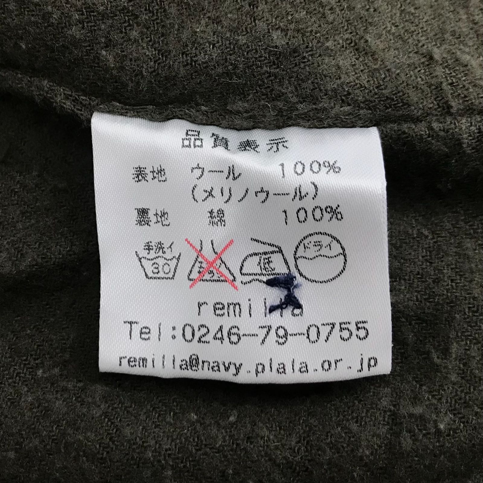 remilla Mock Vest Merino Wool レミーラ モックベスト メリノウール 
