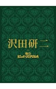 DVD 沢田研二 in 夜のヒットスタジオ