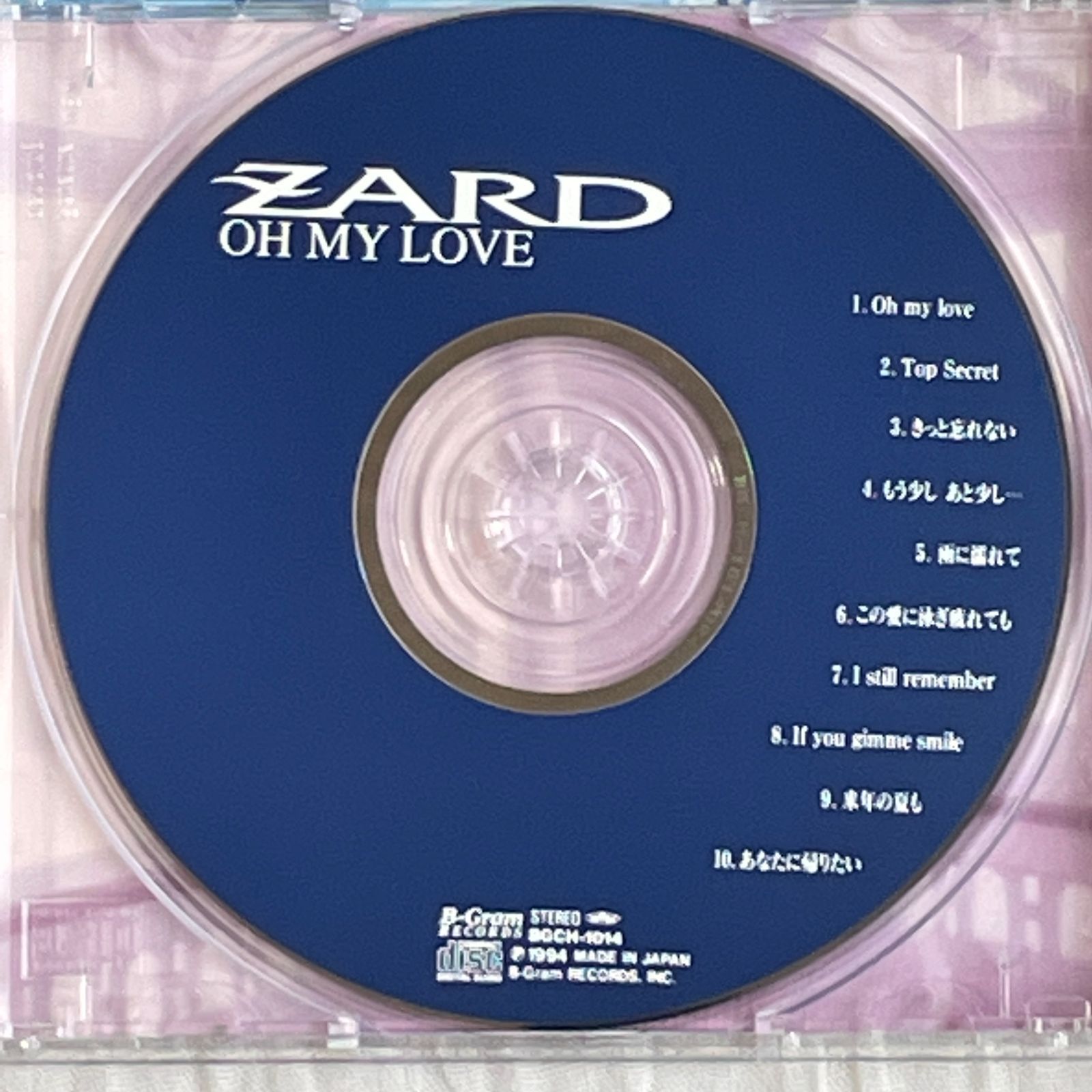 ZARD / OH MY LOVE オー・マイ・ラブ 1994.06.04 5thアルバム