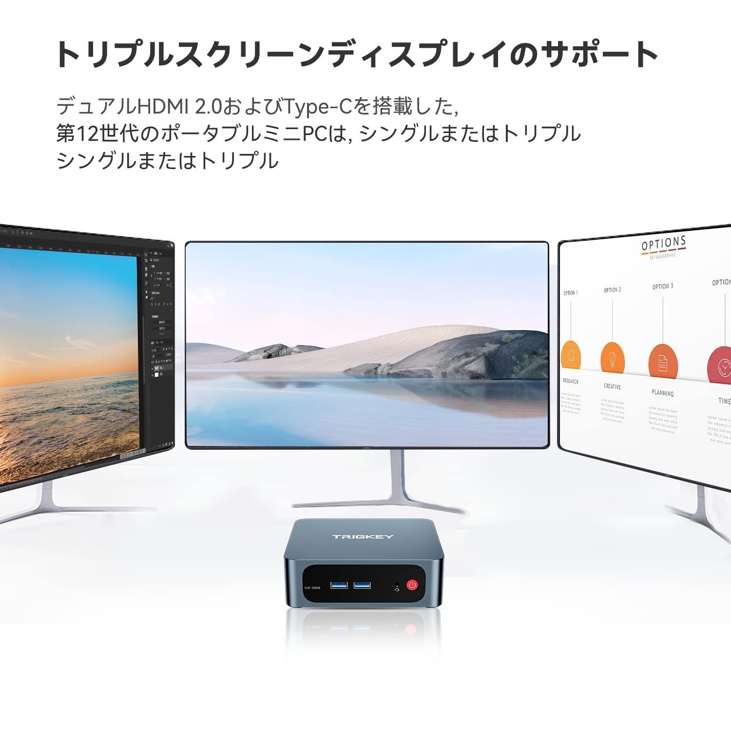 TRIGKEY GREEN G5 SSD 500GB メモリ16GB TRIGKEY Green G5 ミニPC ミニ