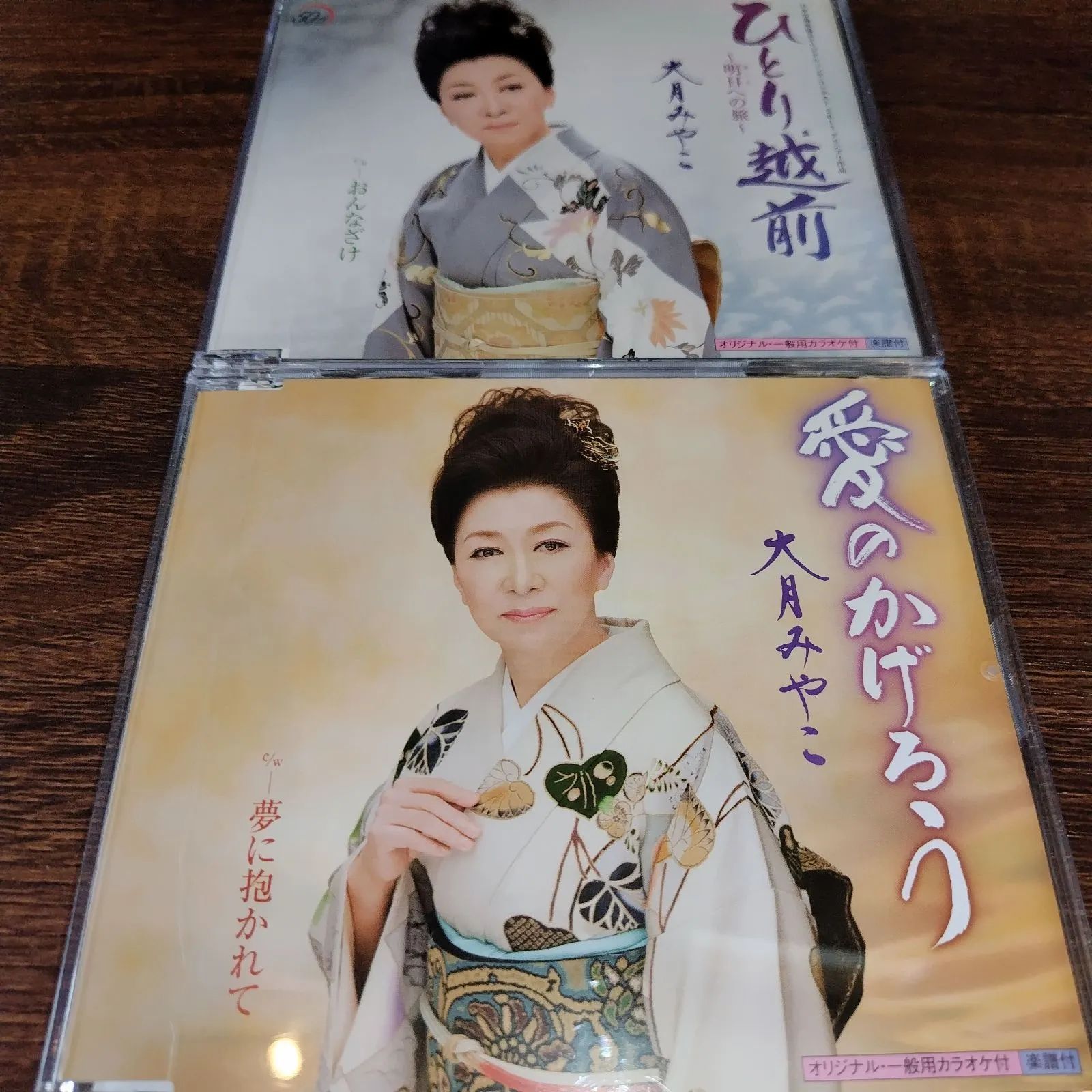 懐かしき想い出の歌 1～30 特典 カラオケ集 ２枚付 CD 32枚セット 懐かしき想い出の歌」CD32枚＋カラオケCD2枚 - メルカリ