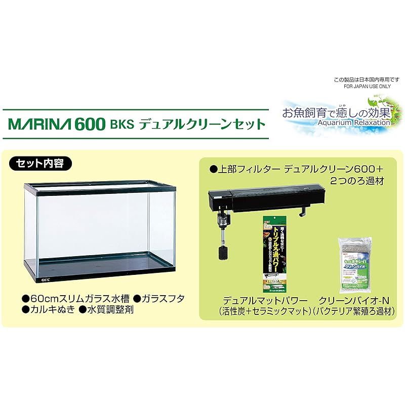 ジェックス GEX