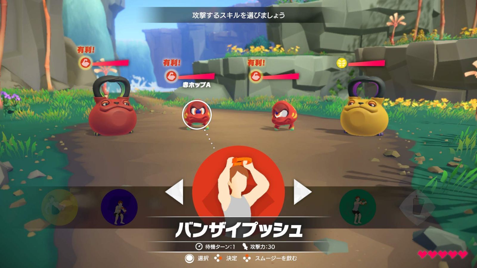 リングフィット アドベンチャー -Switch 【公式通販】