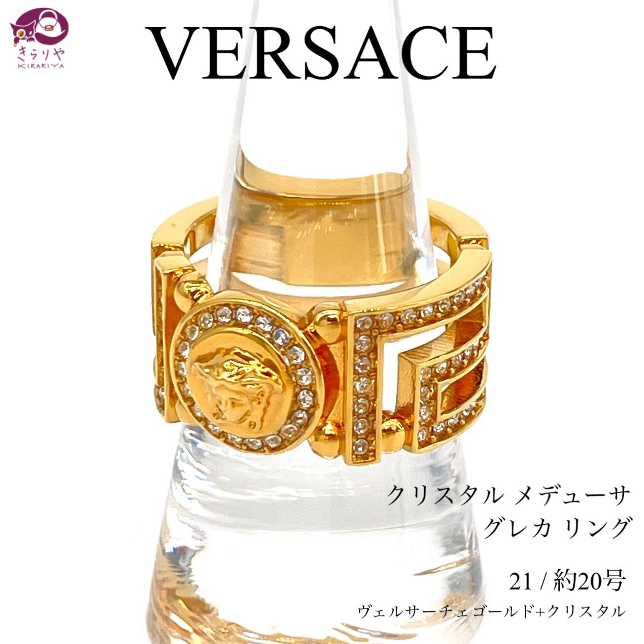 新品高品質【希少】【鑑定済 】Versace ヴェルサーチ　ゴールド　グレカ　イヤリング アクセサリー