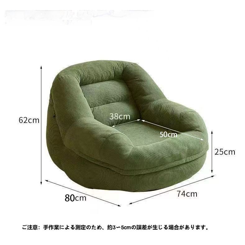 ビーンバッグ ソファ