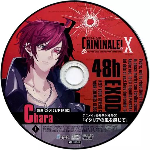 カレと48時間逃亡するCD「クリミナーレ!」 アニメイト連動購入特典CD まとめ買い商品 > 【ドラマCD一括購入】カレと48時間で脱出する