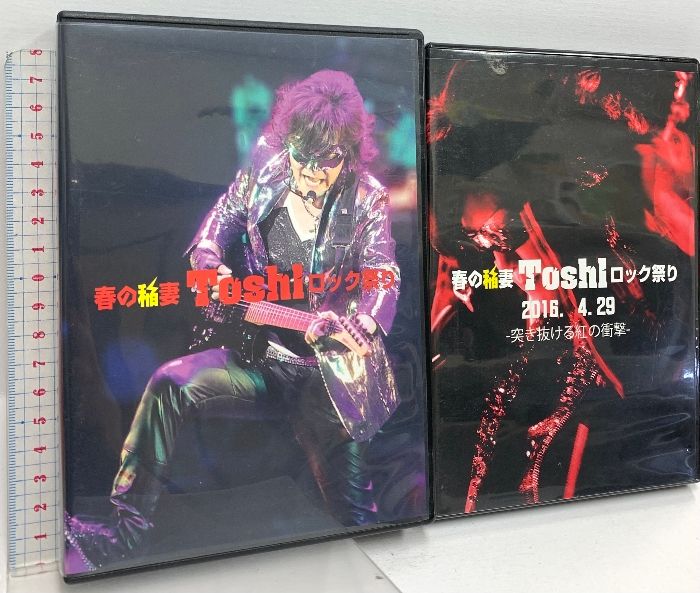 春の稲妻 Toshlロック祭り 春の稲妻 Toshl ロック祭り/1st DAY 2016.4.29 武士JAPAN とし