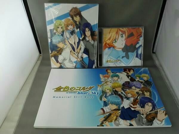 金色のコルダ Blue♪Sky Blu-ray BOX(初回限定豪華版)(Blu-ray