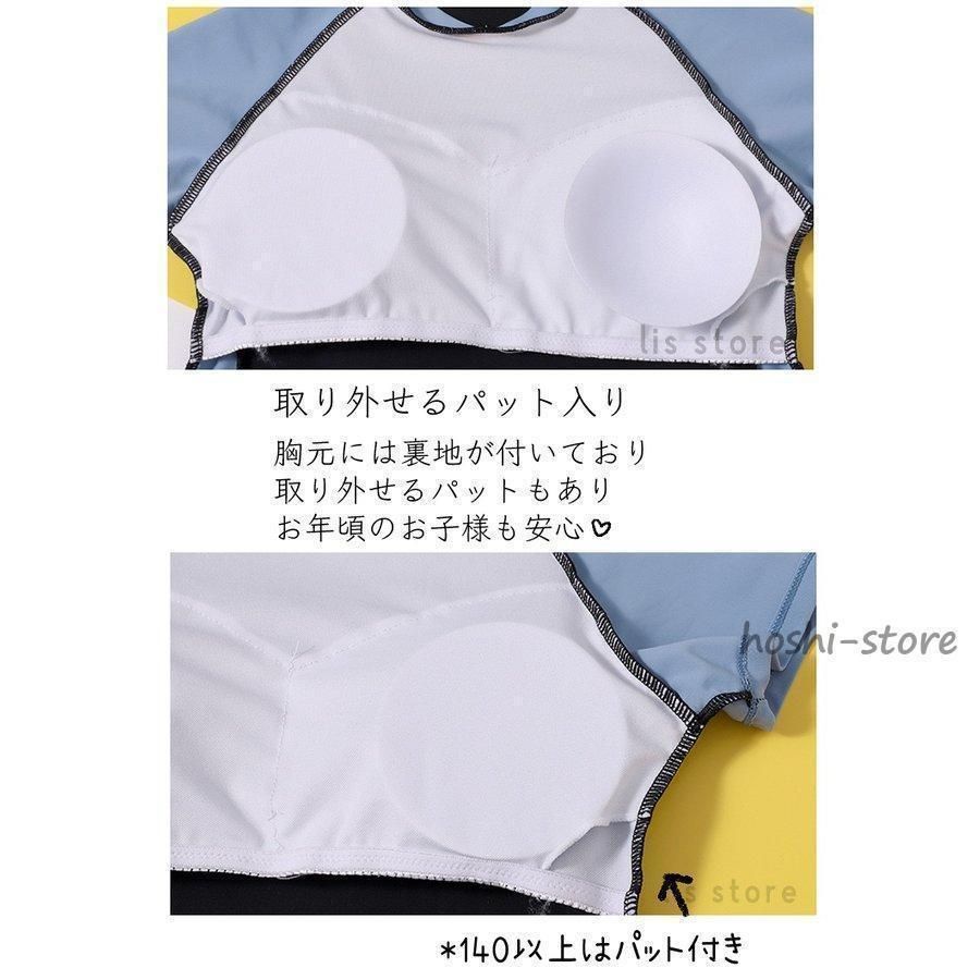 2点セット ラッシュガート