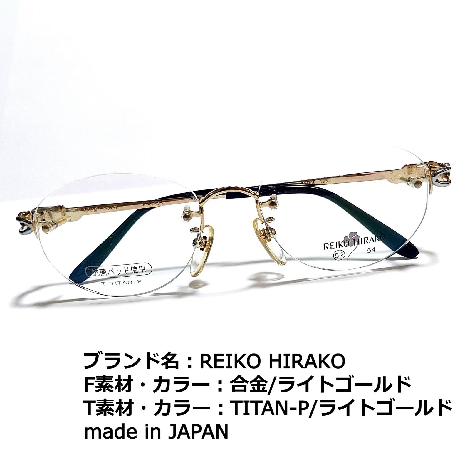 No.1756メガネ REIKO HIRAKO【度数入り込み価格】 www.ch4x4.com