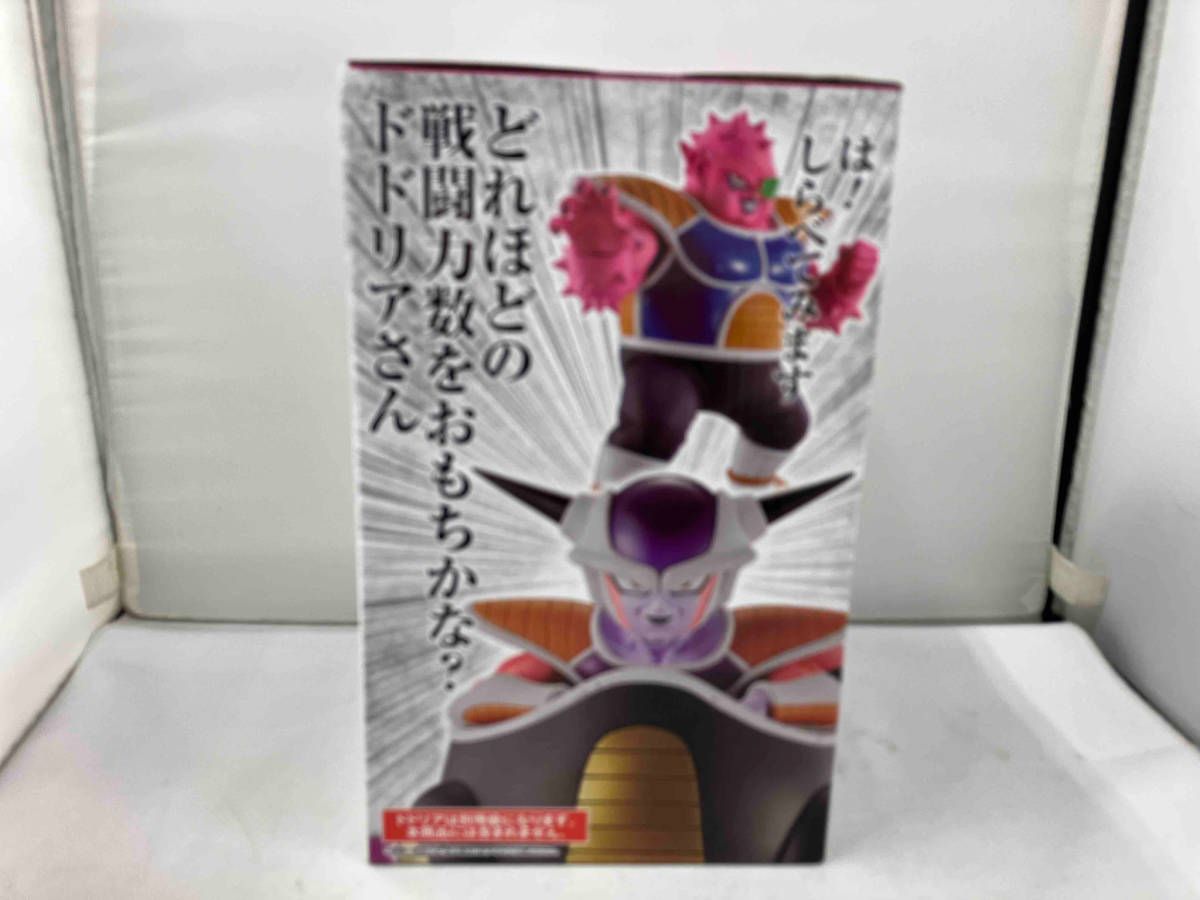 HF8257 未開封 一番くじ ドラゴンボールZ 恐怖!!フリーザ軍 A賞 HF8257 未開封 一番くじ ドラゴンボールZ 恐怖!!フリーザ軍 A賞