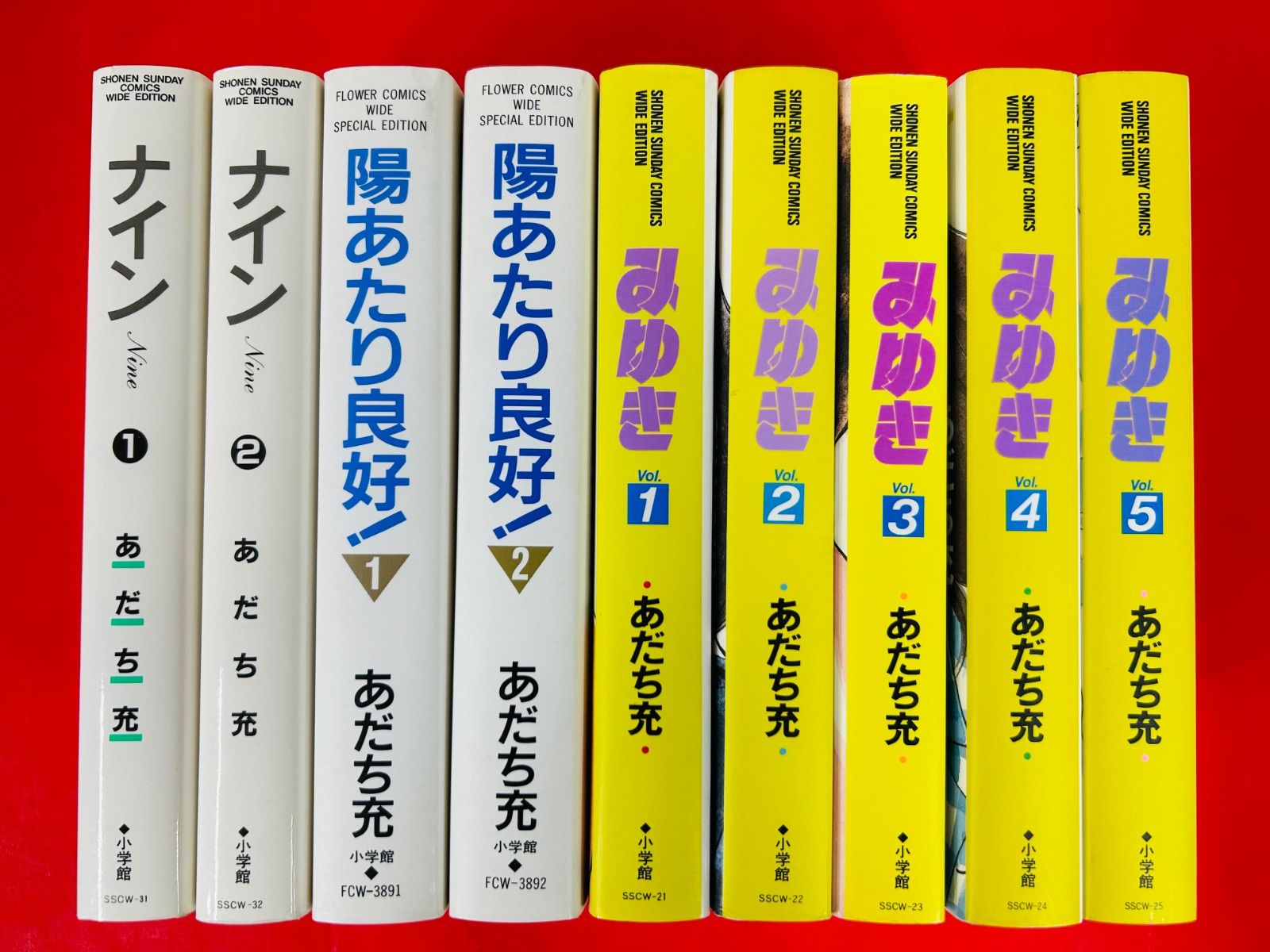 漫画コミック【ナイン・陽あたり良好1-2巻＋みゆき 1-5巻・全巻