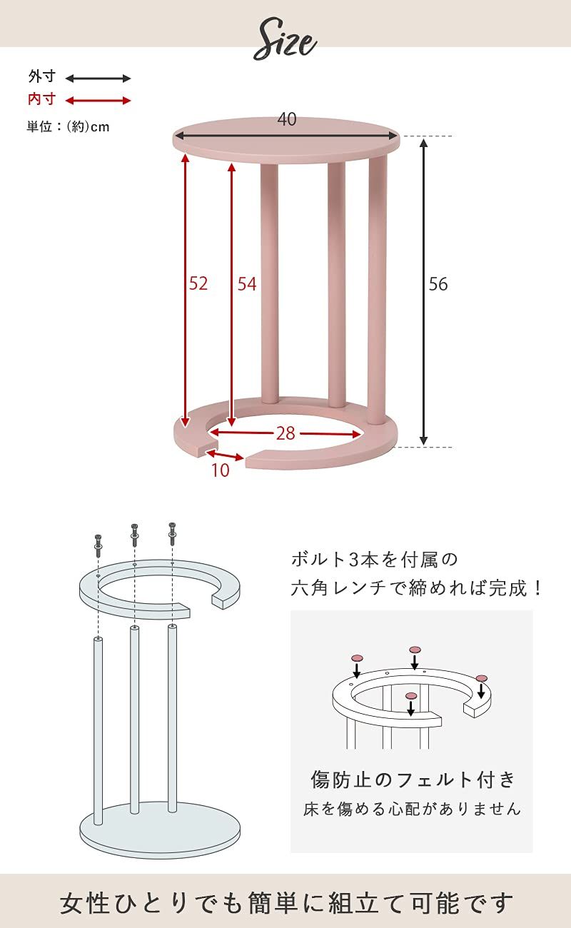 萩原 Hagihara サイドテーブル ソファサイド テーブル 机 すぐに手が届く ナイトテーブル 軽量 高さ56cm 丸 天然木 グリーン VT-7974MG c型