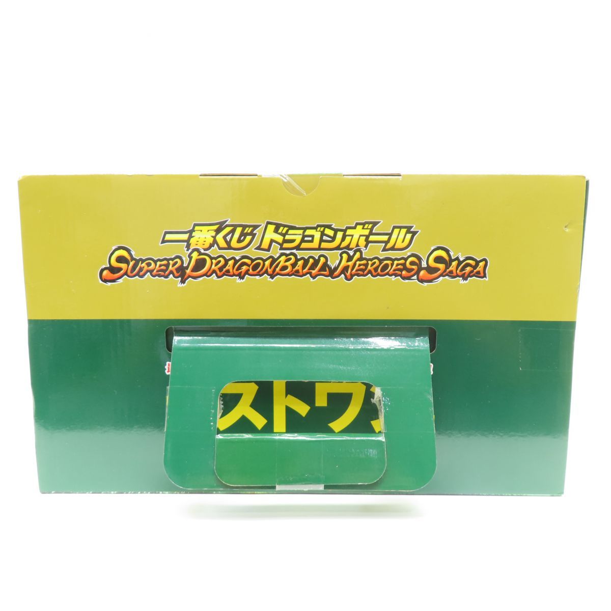 未開封品　一番くじ SUPER DRAGONBALL HEROES SAGA 未開封品 一番くじ SUPER DRAGONBALL HEROES SAGA