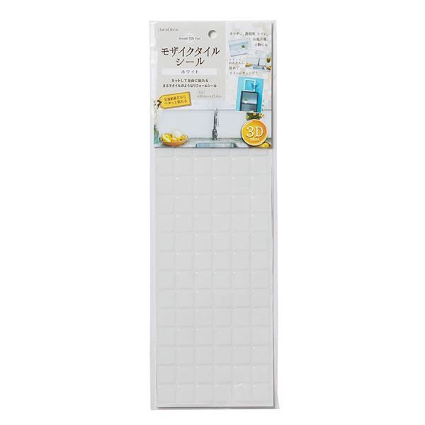 まとめ モザイクタイルシール|リメイクシート ホワイト シールタイプ 水に強い DIY 模様替え ×160個セット