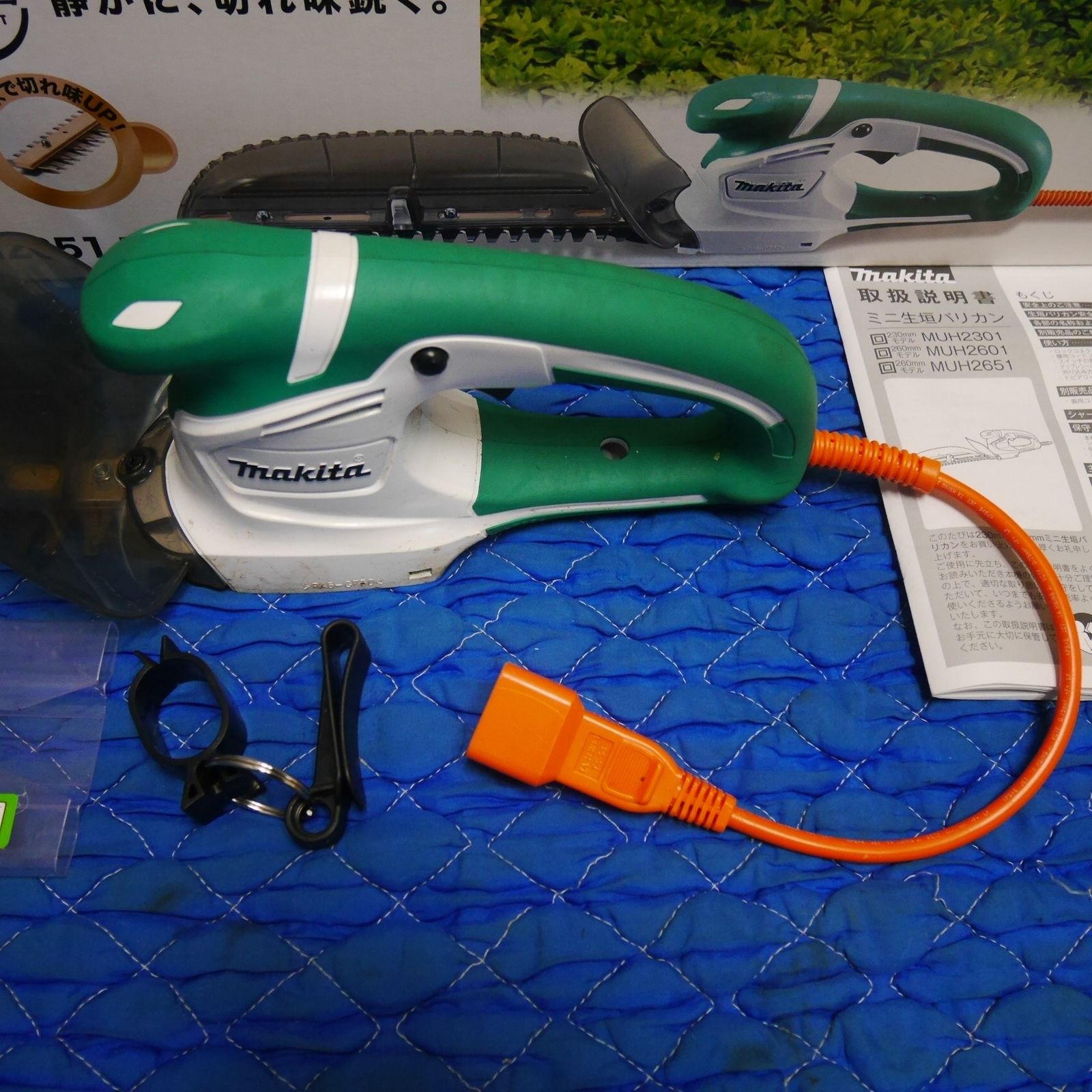 ヘッジトリマー 剪定