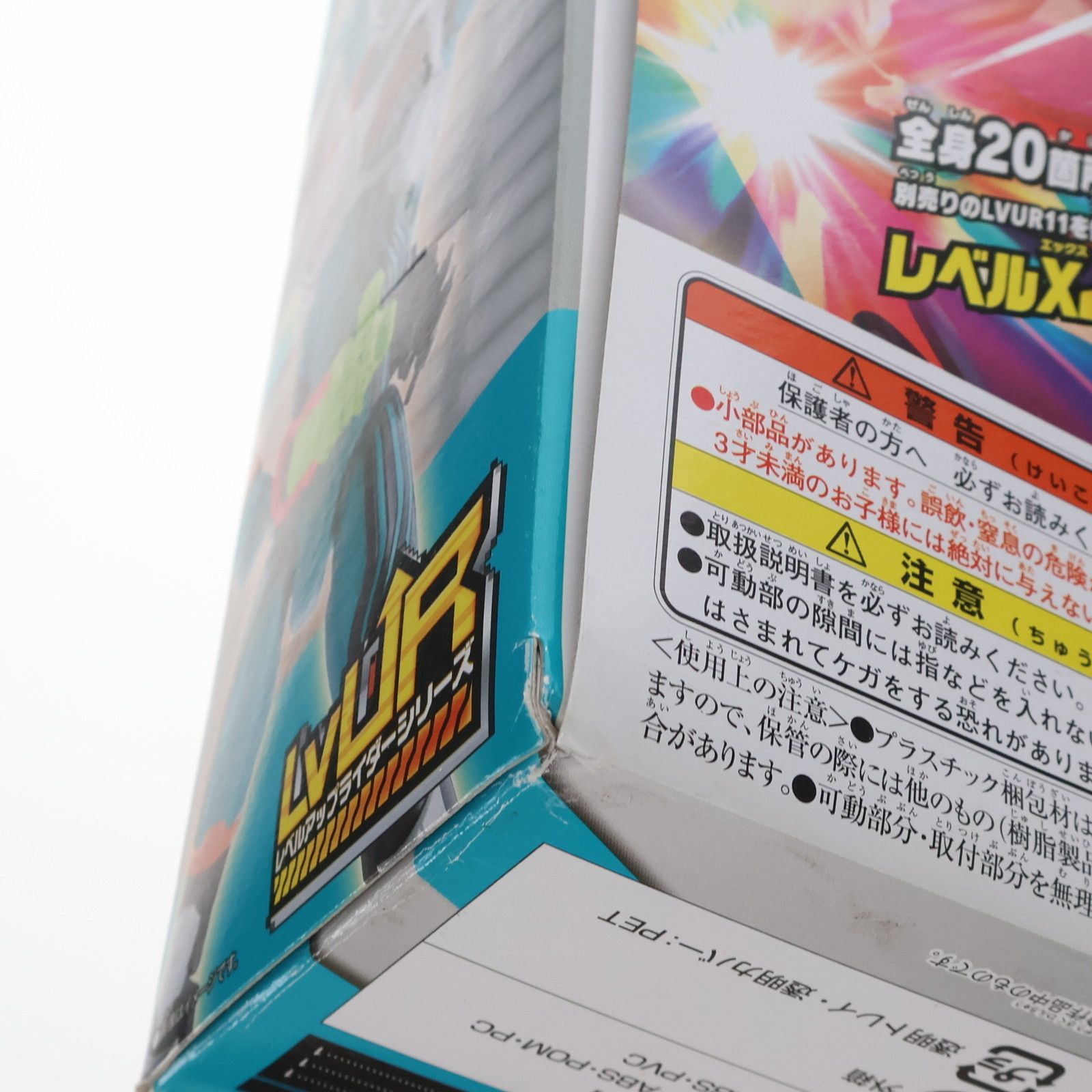 LVUR12 仮面ライダーエグゼイド ダブルアクションゲーマー レベルXX L