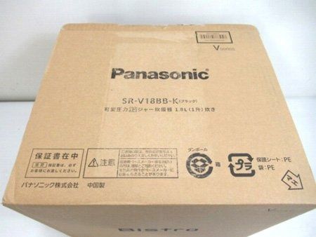 可変圧力IHジャー炊飯器