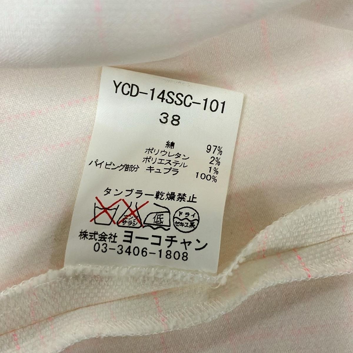 サイズ38 M